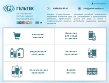 Tablet Screenshot of geltek-medica.ru